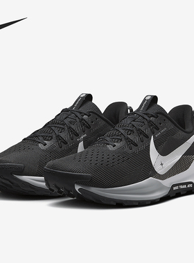 Nike/耐克正品PEGASUS TRAIL 5男士透气厚底运动跑步鞋DV3864-001
