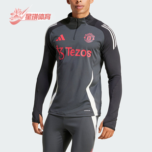 MUFC TOP男士 IS8082 Adidas 足球训练长袖 阿迪达斯正品