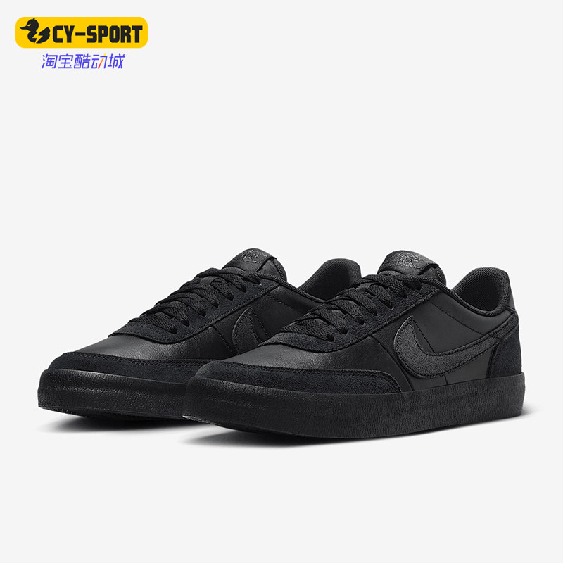 Nike/耐克正品Killshot 2女士系带轻便休闲低帮板鞋HV0846-010,运动鞋new,板鞋,淘宝优惠券,粉丝福利购,淘宝优惠卷