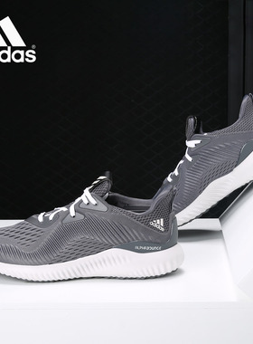 Adidas/阿迪达斯正品 alphabounce em m 休闲运动男跑步鞋CQ1342