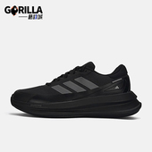 运动减震耐磨跑步鞋 Adidas KK2031 款 男士 阿迪达斯正品 2025冬季