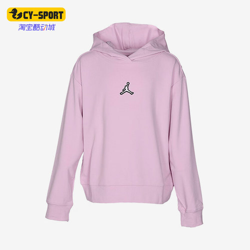 Nike/耐克大童运动休闲套头衫