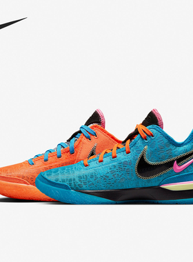 Nike/耐克正品LeBron NXXT Gen男士耐磨运动篮球鸳鸯鞋DR8784-900