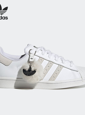 Adidas/阿迪达斯正品三叶草女子新款经典贝壳头板鞋GX3640