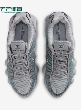 Nike/耐克正品2025秋季款GS女子大童日常减震运动鞋IO4645-003