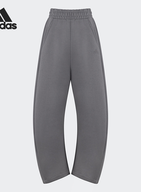 Adidas/阿迪达斯正品DANCE DK PANT2女士宽松香蕉裤JZ4055