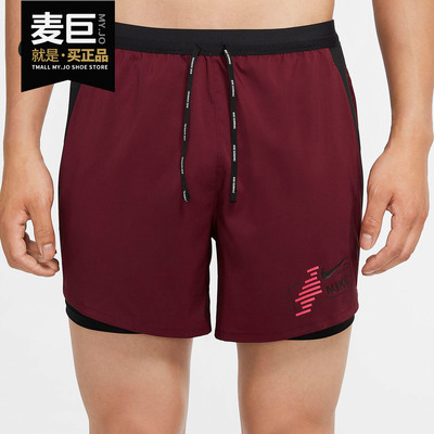 Nike/耐克正品FLEX STRIDE FUTURE FAST2-IN-1男子跑步短裤CU5475