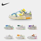 耐克正品 White女子运动休闲鞋 Dunk Nike Low xOff DM1602 124