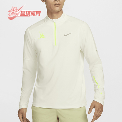 耐克男士半拉链运动训练耐穿上衣