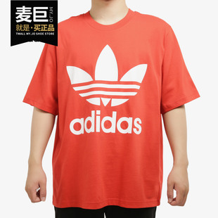 新款 Adidas 阿迪达斯正品 2020年夏季 男子三叶草圆领运动T恤FM3796