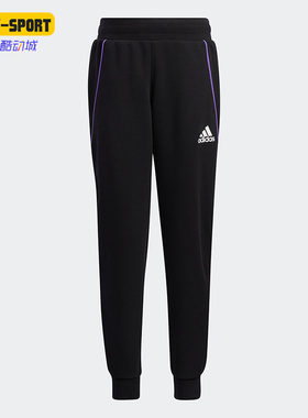 Adidas/阿迪达斯正品春秋款小童运动舒适休闲透气束脚长裤 HD9991