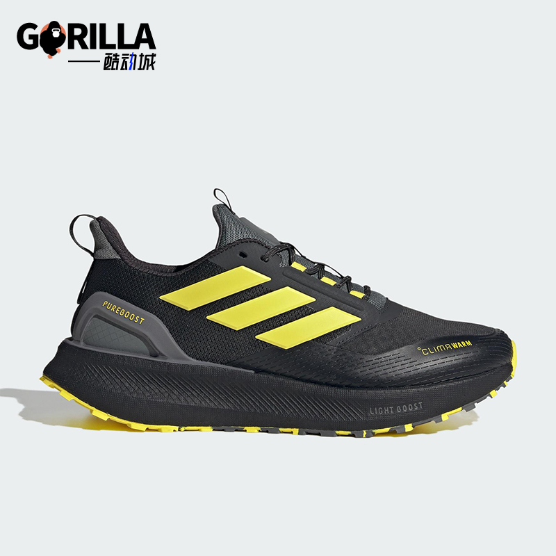 Adidas/阿迪达斯正品PUREBOOST 5男女低帮减震耐磨跑步鞋KI3433