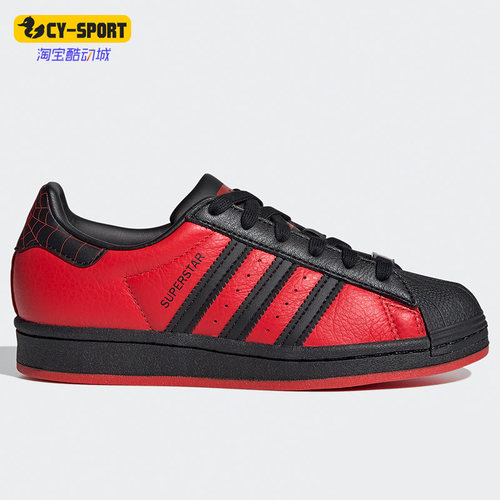 Adidas/阿迪达斯正品三叶草大童低帮轻便经典运动板鞋 GV7129