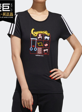 Adidas/阿迪达斯正品neo W PNDA TEE 2女子运动休闲短袖T恤GK1567