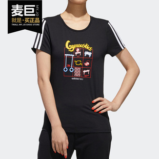 neo 阿迪达斯正品 T恤GK1567 TEE 2女子运动休闲短袖 PNDA Adidas