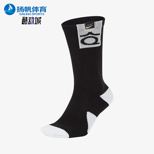 SK0083 Nike 运动袜一双装 男女针织透气篮球训练经典 010 耐克正品