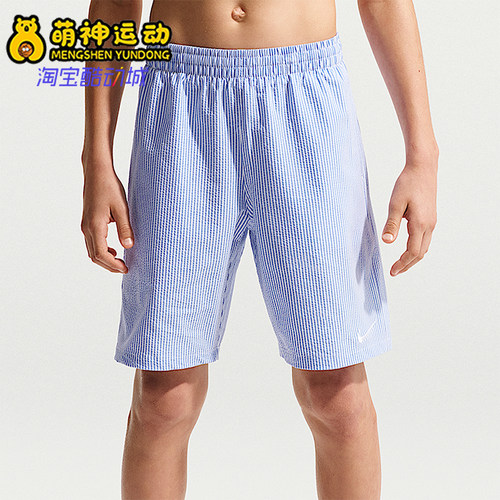 Nike/耐克正品Swim Breaker大童波纹纹理沙滩经典短裤IQ7793-452