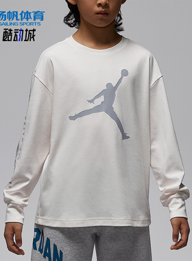 Nike/耐克正品JORDAN大童运动圆领套头印花长袖上衣IU5393-133