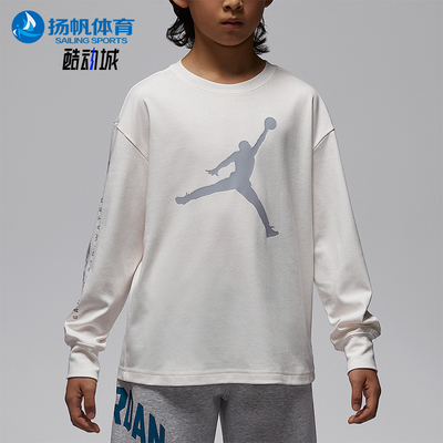 Nike/耐克正品JORDAN大童运动圆领套头印花长袖上衣IU5393-133