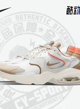 Nike/耐克正品年夏季新款男子轻便休闲气垫运动鞋DN4231-120