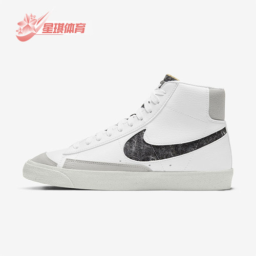 Nike/耐克正品BlazerMid7BlazerMid休闲经典舒适板鞋CW6726-100