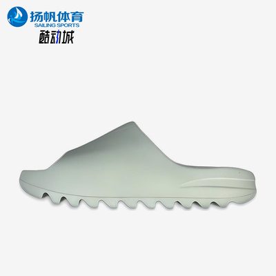 Adidas/阿迪达斯正品夏季男女运动防休闲耐磨滑一字拖鞋ID5480