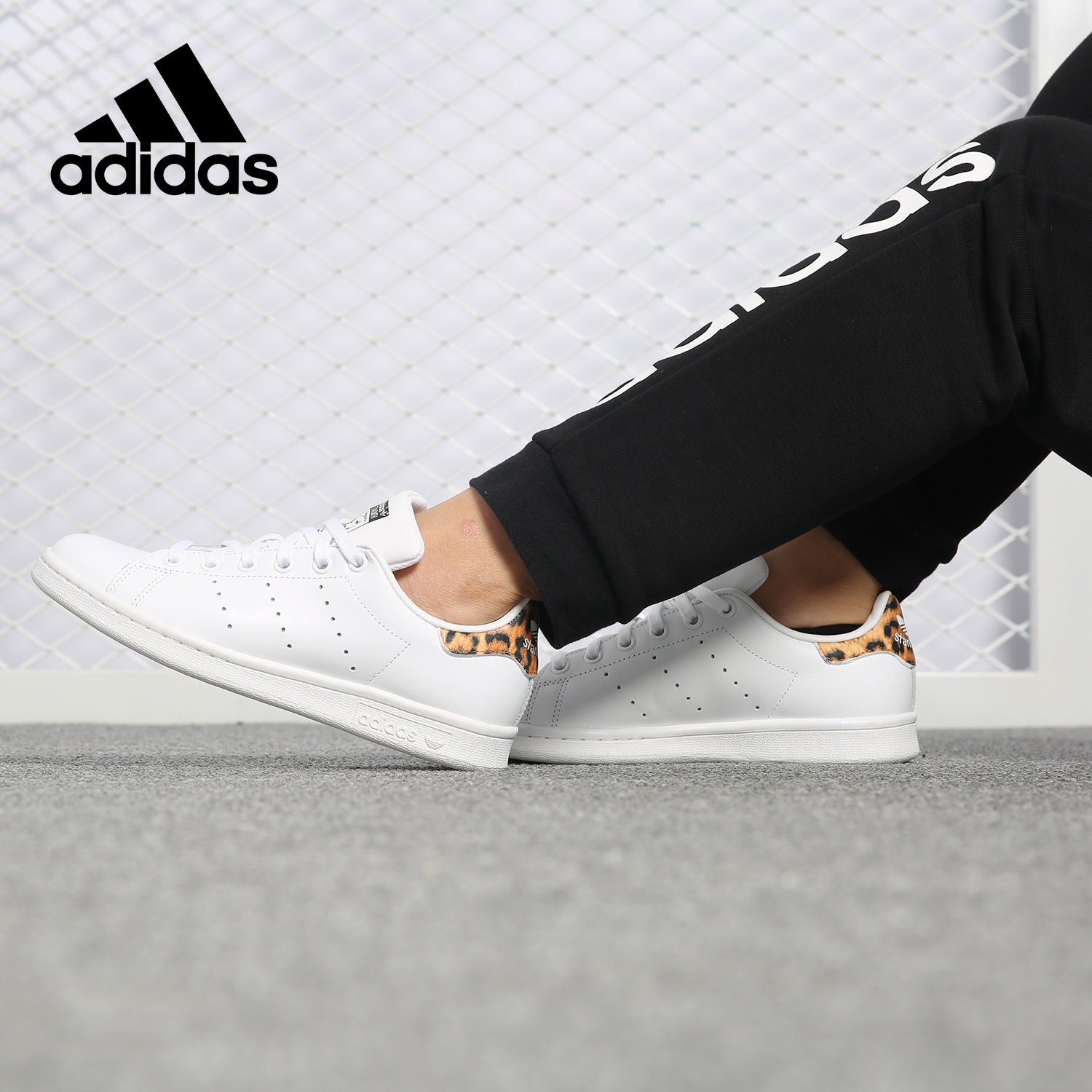 Adidas/阿迪达斯正品三叶草女子史密斯豹纹尾巴休闲鞋板鞋AC8578