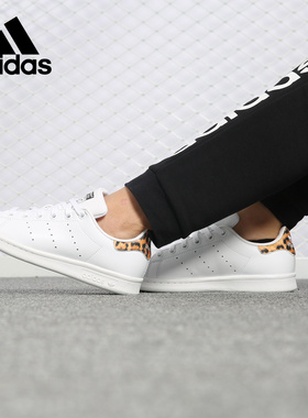 Adidas/阿迪达斯正品三叶草女子史密斯豹纹尾巴休闲鞋板鞋AC8578