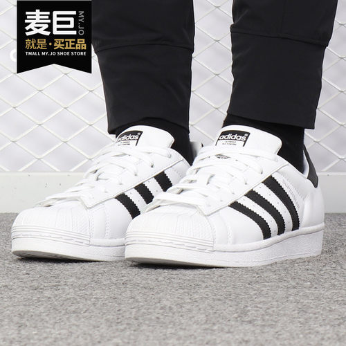 休闲鞋Adidas/阿迪达斯