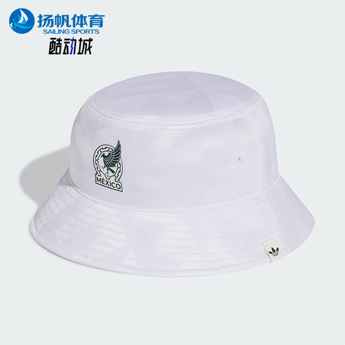 Adidas/阿迪达斯正品三叶草男女足球简约时尚运动渔夫帽KD1767