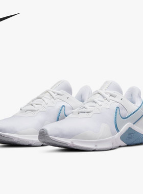 Nike/耐克官方正品LEGEND ESSENTIAL 2 女子运动训练鞋CQ9545-101