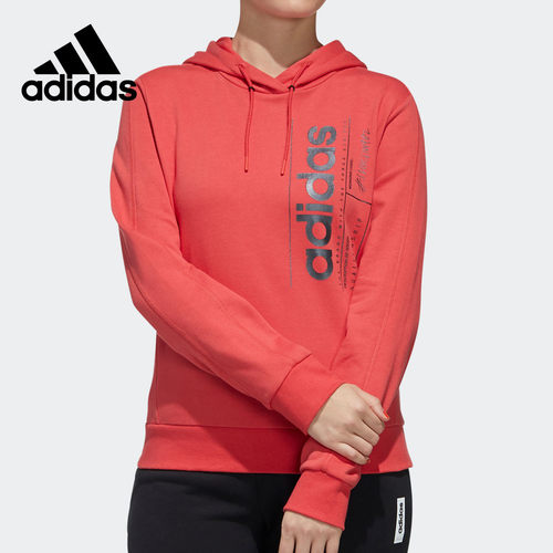 adidas阿迪达斯正品连帽卫衣