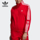 阿迪达斯正品 三叶草 LOCK Adidas TT运动休闲外套女ED7541