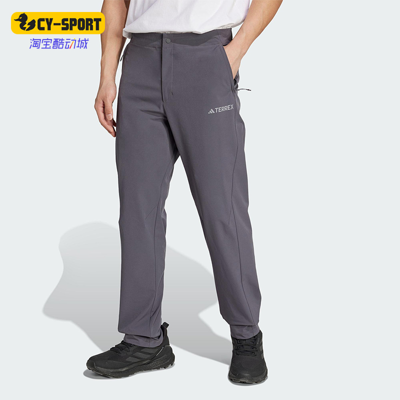 Adidas/阿迪达斯正品TERREX男士简约运动休闲透气梭织长裤JW4824
