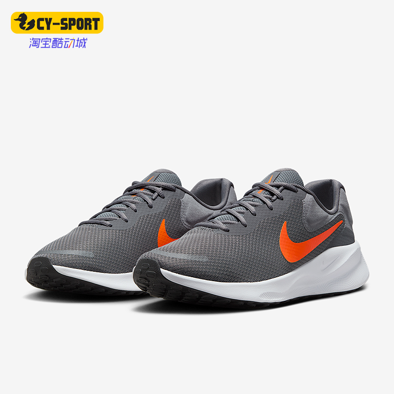Nike/耐克正品Revolution 7男士耐磨运动减震跑步鞋FB2207-012