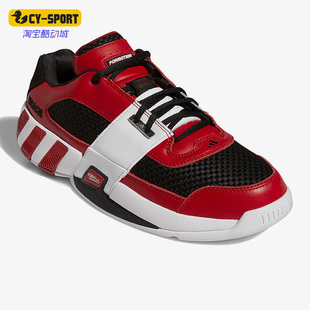 Adidas/阿迪达斯正品Agent Gil Restomod男子秋缓震篮球鞋 GY0362