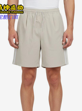 Adidas/阿迪达斯正品WOVEN条纹系带中腰休闲短裤男短裤LC8853