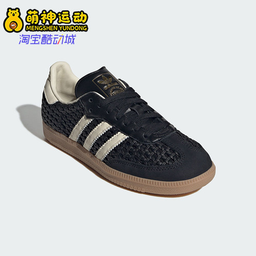 Adidas/阿迪达斯正品三叶草女士潮流经典运动时尚休闲鞋HQ9282