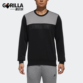 休闲经典 Adidas 时尚 2025男士 圆领针织卫衣DM5231 阿迪达斯正品