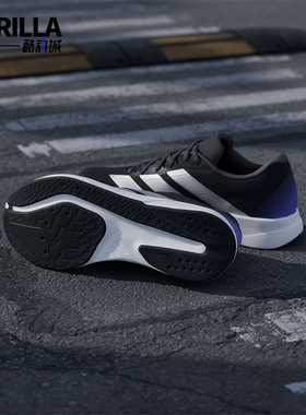 Adidas/阿迪达斯正品DURAMO RC2男士网面训练备赛跑步鞋JP9197