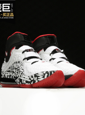 Nike/耐克正品男鞋篮球鞋20新款LEBRON XVII 詹姆斯运动鞋CT6052