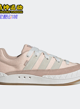 Adidas/阿迪达斯正品男女日常运动耐磨低帮系带休闲板鞋HQ6909