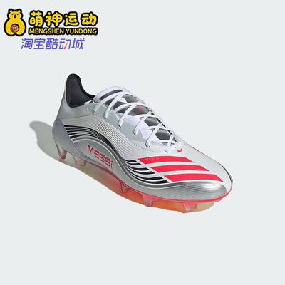Adidas/阿迪达斯正品F50 MESSI ELITE男女系带经典足球鞋JP5593