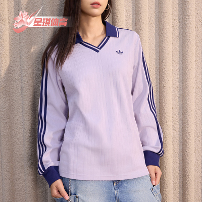 Adidas/阿迪达斯正品2026年新款女士透气经典长袖POLO衫KY5733