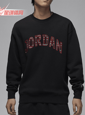 Nike/耐克正品JORDAN男士加绒休闲保暖针织卫衣FV7461-010