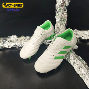 男子天然草真草足球鞋 Adidas BB9186 19.1 阿迪达斯正品 COPA