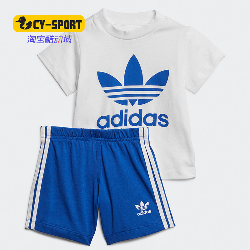 Adidas/阿迪达斯正品 SHORT TEE SET三叶草男婴童运动套装 GD2626