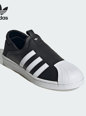 Adidas/阿迪达斯正品三叶草女士运动系带快脱一脚蹬休闲鞋IG5717