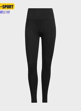 Adidas/阿迪达斯正品新款女黑色瑜伽高弹贴合经典紧身裤HF4183