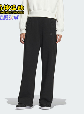 Adidas/阿迪达斯正品2025女士时尚宽松直筒保暖休闲阔腿裤KC0040